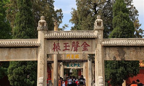 ¡Sumérgete en la Historia y la Naturaleza con el Templo de Confucius en Jining!